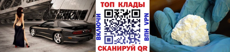 Купить Конопля  АМФЕТАМИН  ГАШ  Меф  Кокаин  Богородицк