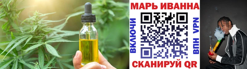 Canna-Cookies конопля  Купить закладки  Богородицк 