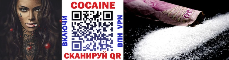 Cocaine VHQ  Купить закладки  Богородицк 