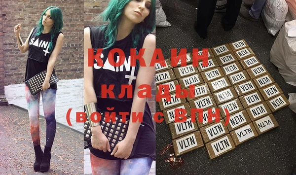гашиш Кинешма