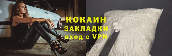 гашиш Кинешма