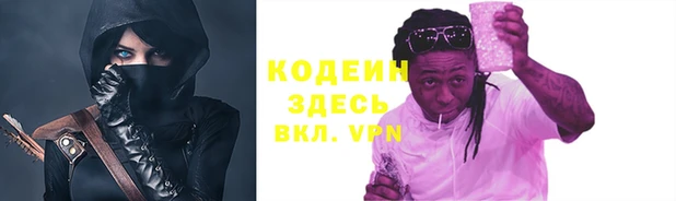 каннабис Киренск