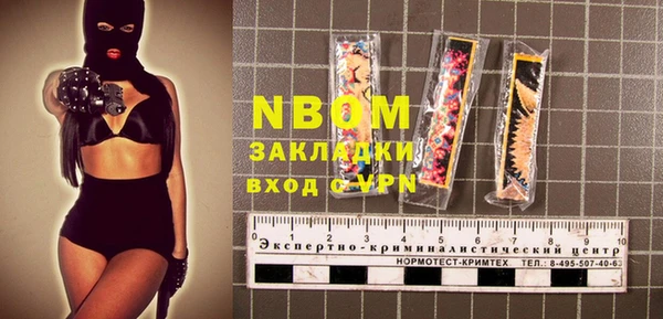 марки lsd Киреевск