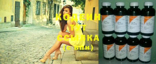 гашиш Кинешма