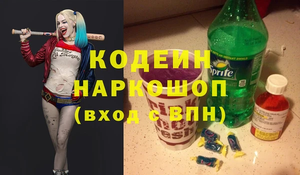 марки lsd Киреевск