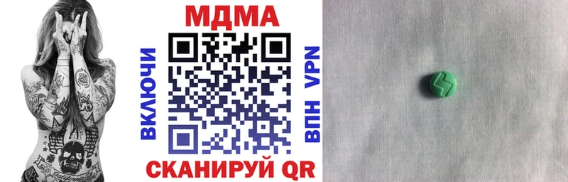 Купить  Богородицк  MDMA crystal 