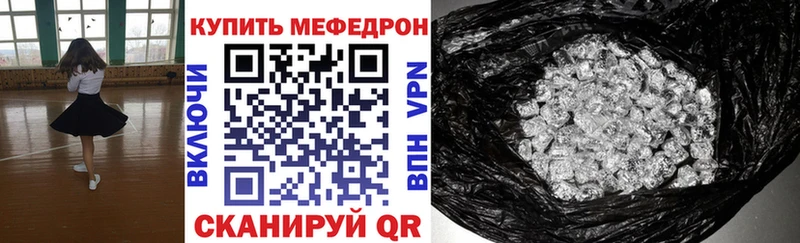 Купить  Богородицк  МЕФ 4 MMC 