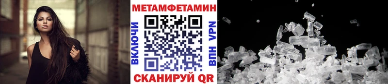 Купить закладки  Богородицк  Метамфетамин пудра 