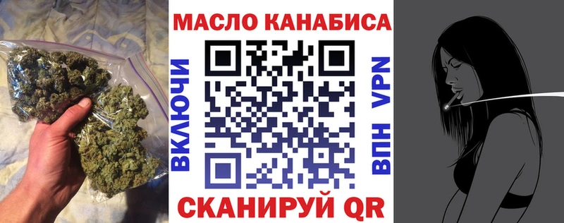 ТГК Wax  Купить где  Богородицк 